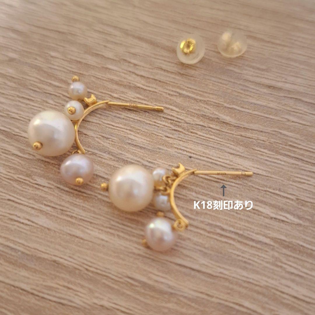 K18YG　淡水パール　ピアス