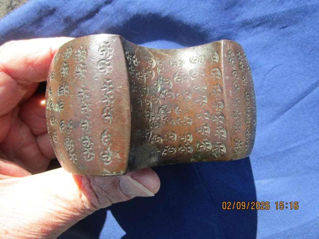 分銅　五拾両　50両　はかり 江戸時代 花押し 後藤分銅　1個