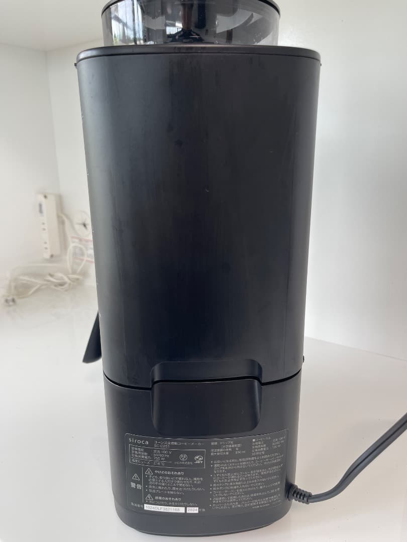 siroca コーン式全自動コーヒーメーカー「カフェばこPRO」 SC-C251