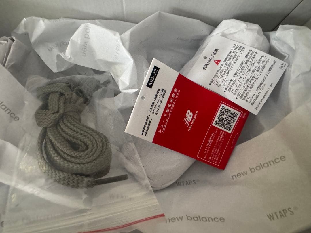 靴 wtaps new balance