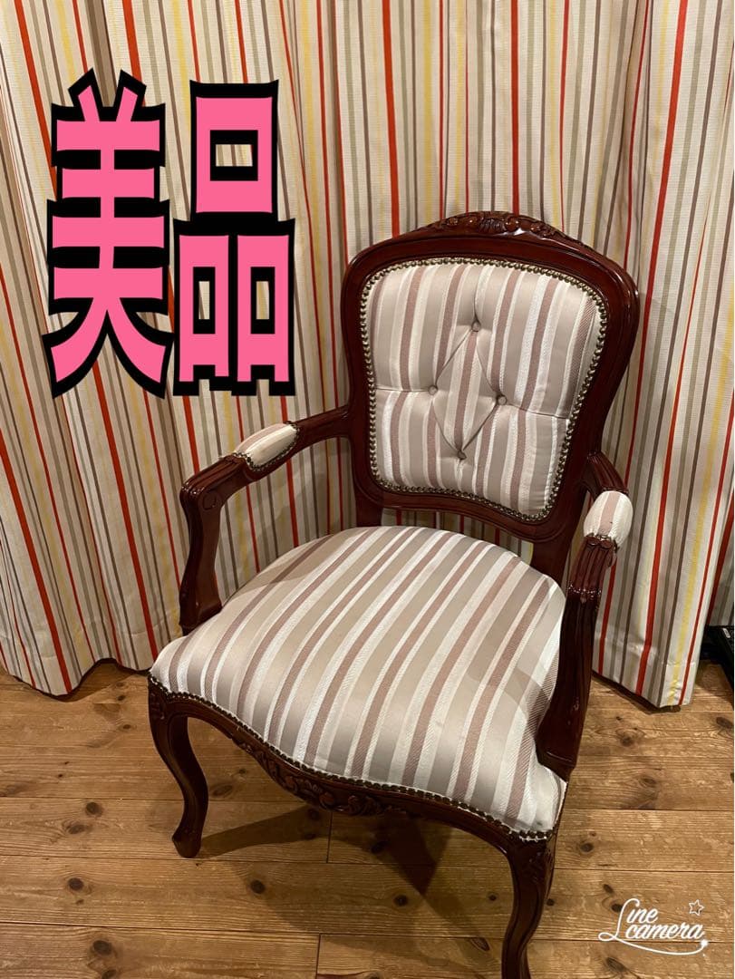 アームチェア　マルシェチェア　ロココ調　アンティーク　猫脚　ダイニングチェア