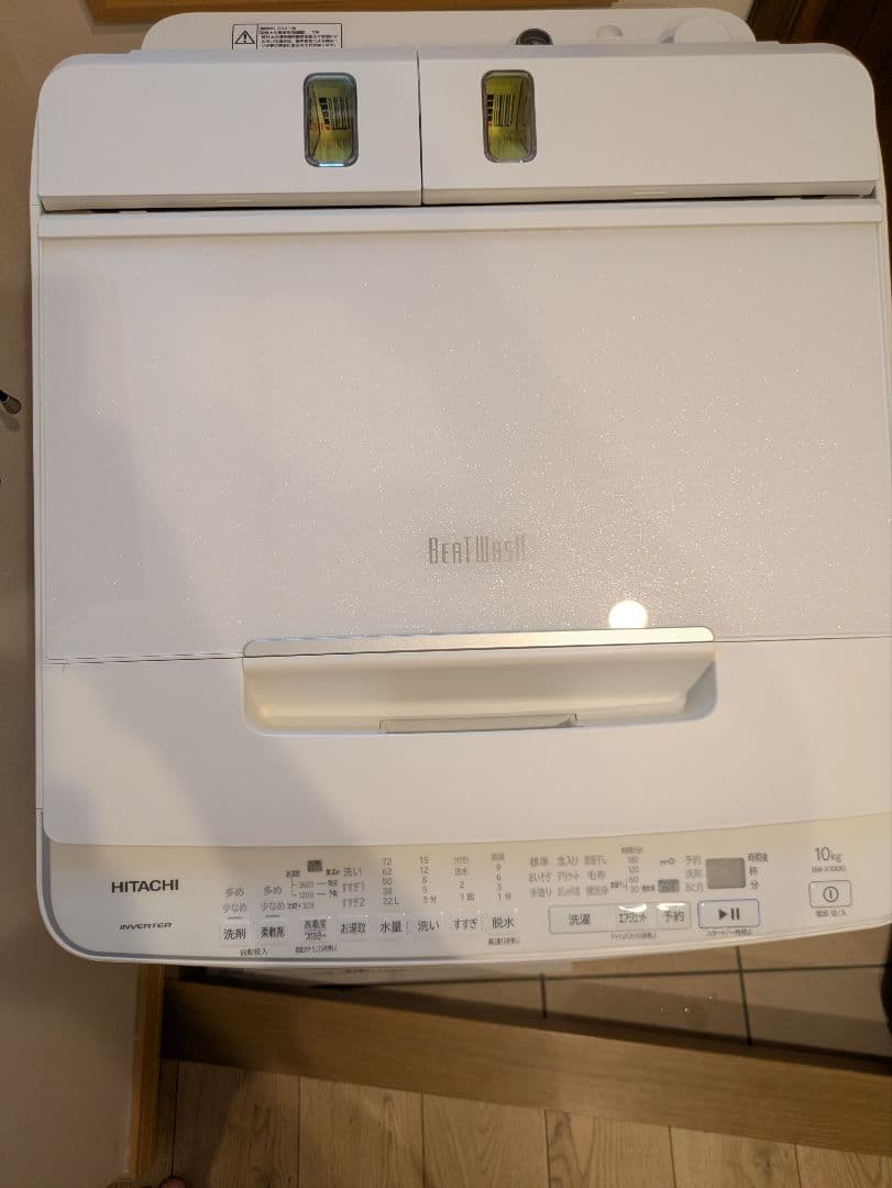 HITACHI BEAT WASH 縦型洗濯機 BW-X100G 10kg 白