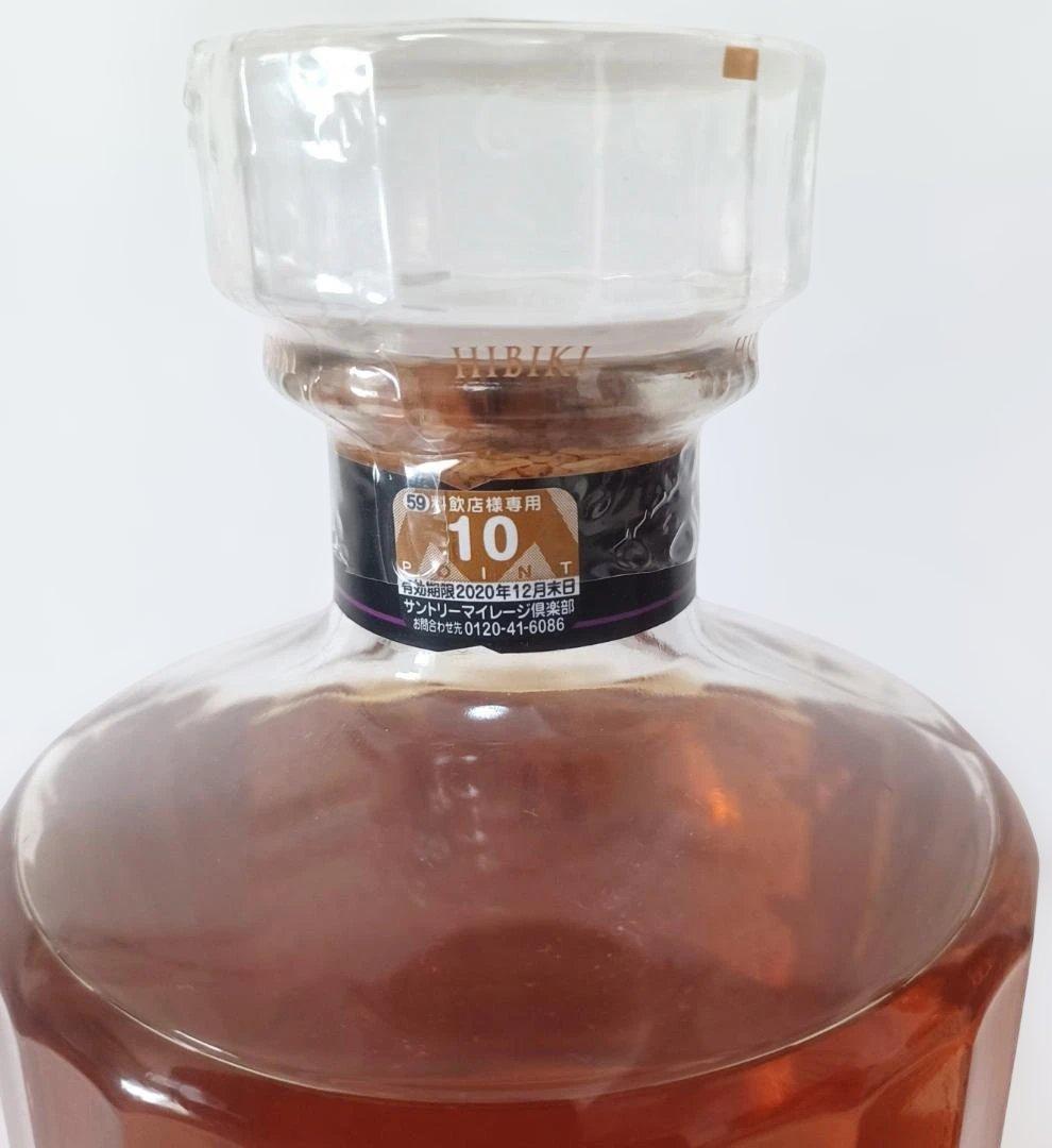 t*m様 【未開封品サントリー ウイスキー 山崎と響 2本セット 内容量700m