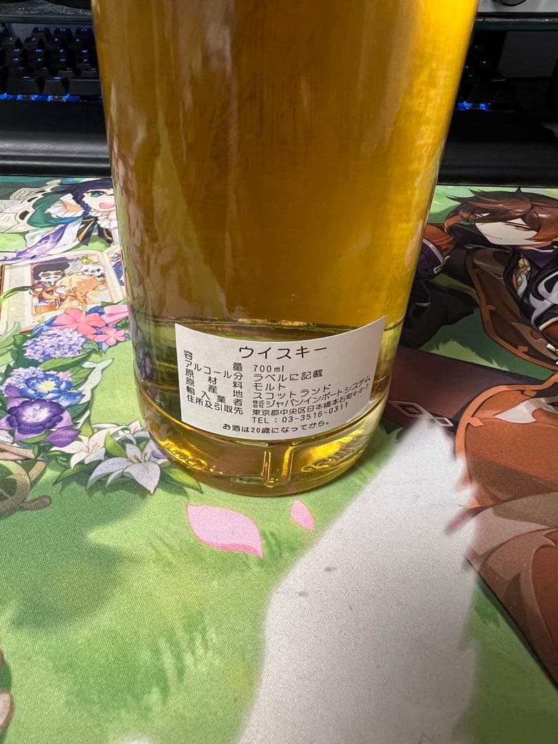 紫*】様 マグメル　ウィリアムソン12年　700ml 54.4%