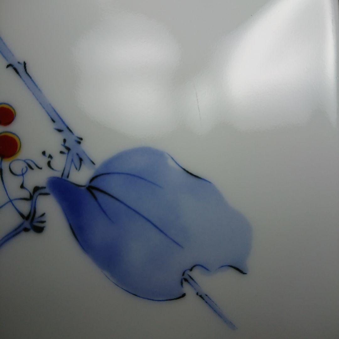 香蘭社　山帰来　皿　セット　角皿　銘々皿　長皿　箸置き　取り皿　焼き物