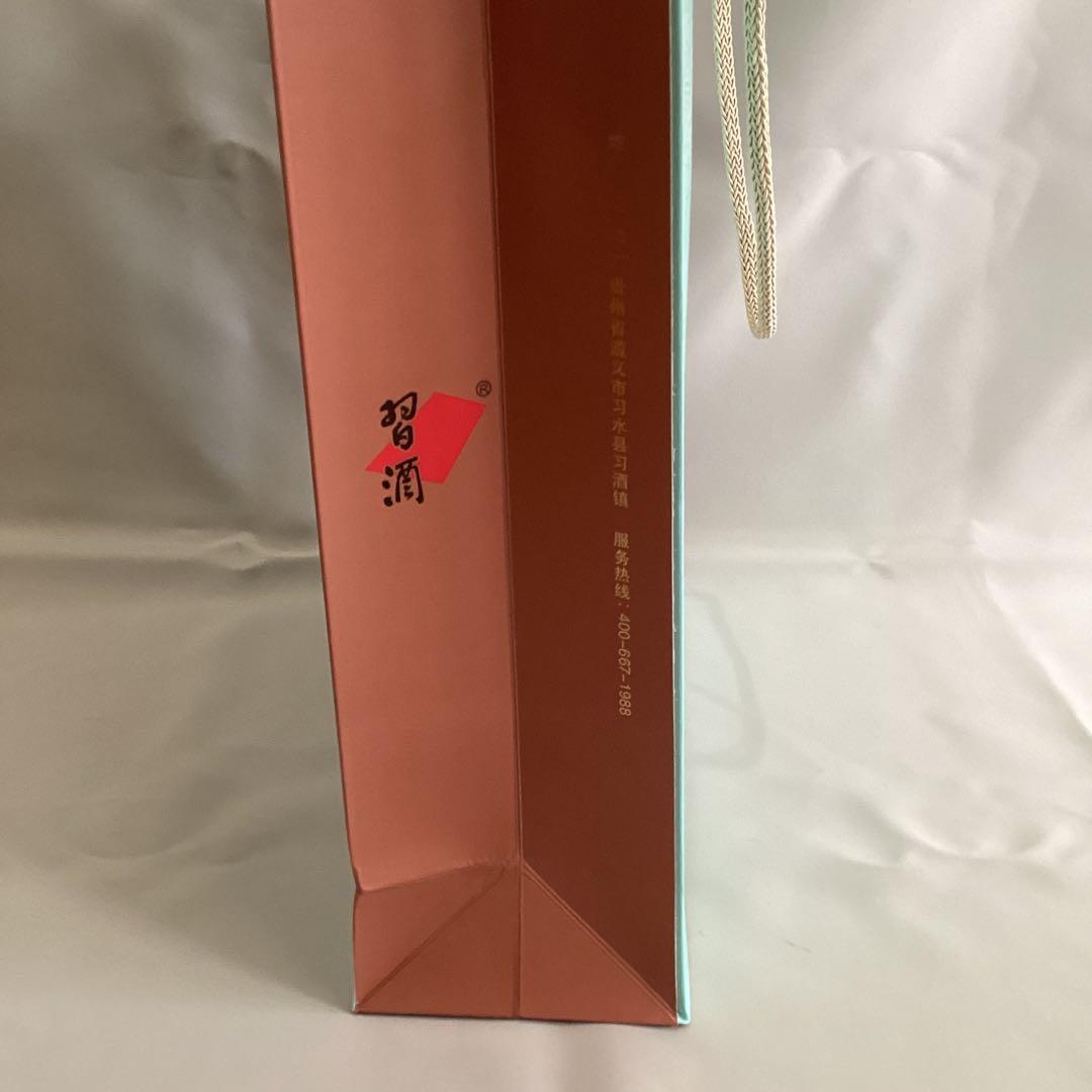 中国酒　白酒　バイチュウ　君品習酒