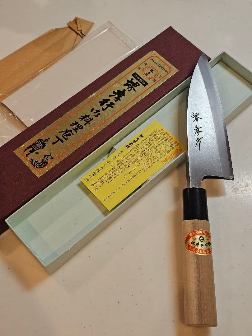 【yucca-tacca】☆堺孝行作 出刃包丁 鋼製 135mm 霞研