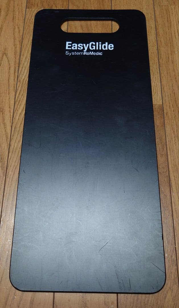 イージーグライドSS