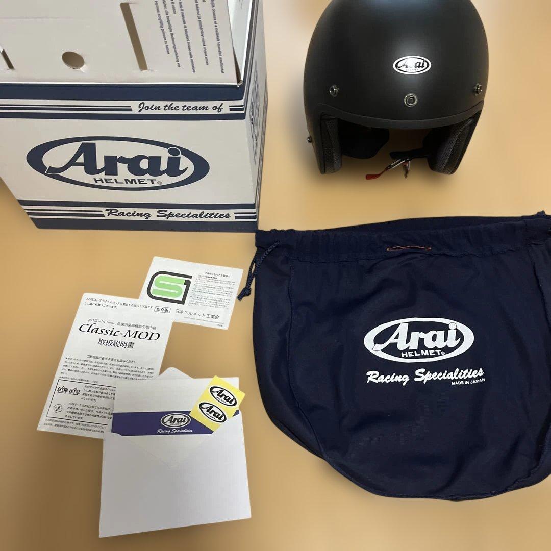 アライ ヘルメット ジェットCLASSIC MOD ラバーブラックM57-58