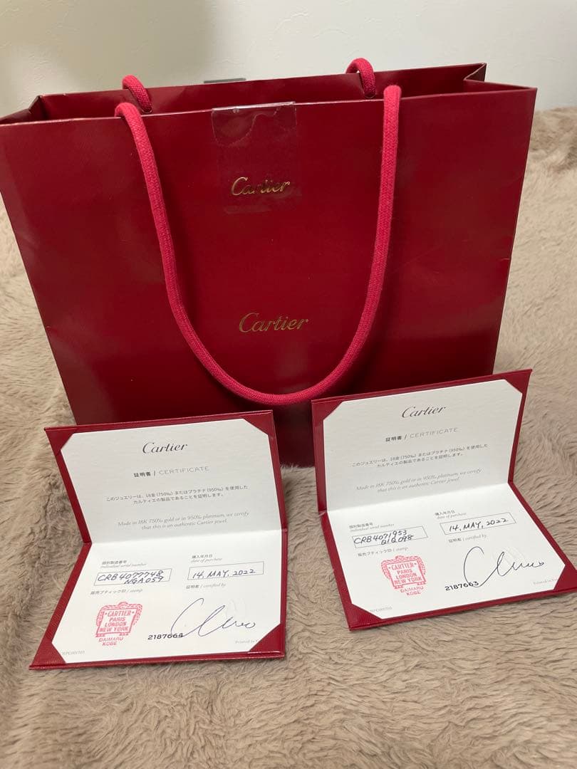 Cartier(カルティエ)プラチナ ペアリング 2点セット