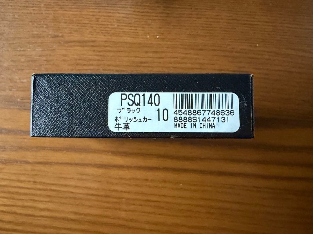 Paul Smith ブラック ケース