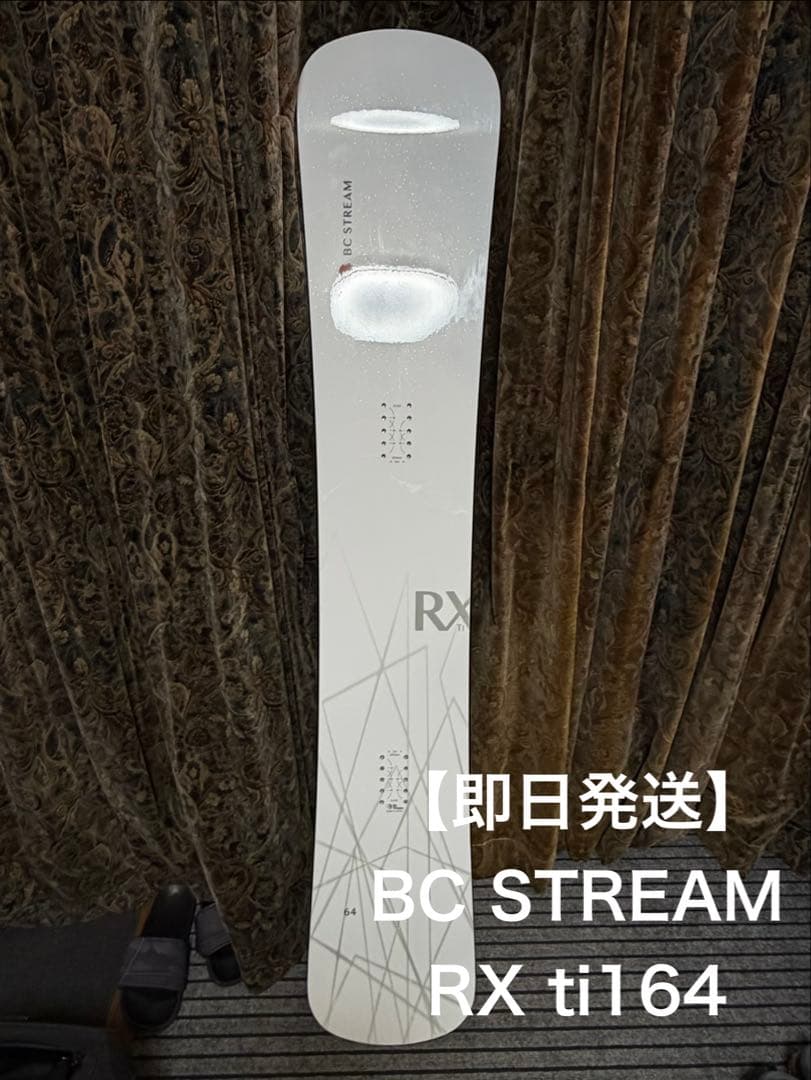 【即日発送】BCstream RX ti 161 25-26