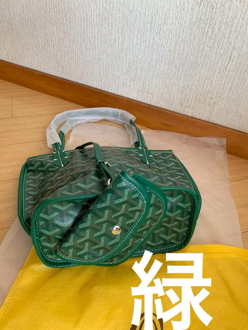 新品未使用 トートバッグ 小 ポーチ付き マザーズバッグ 青