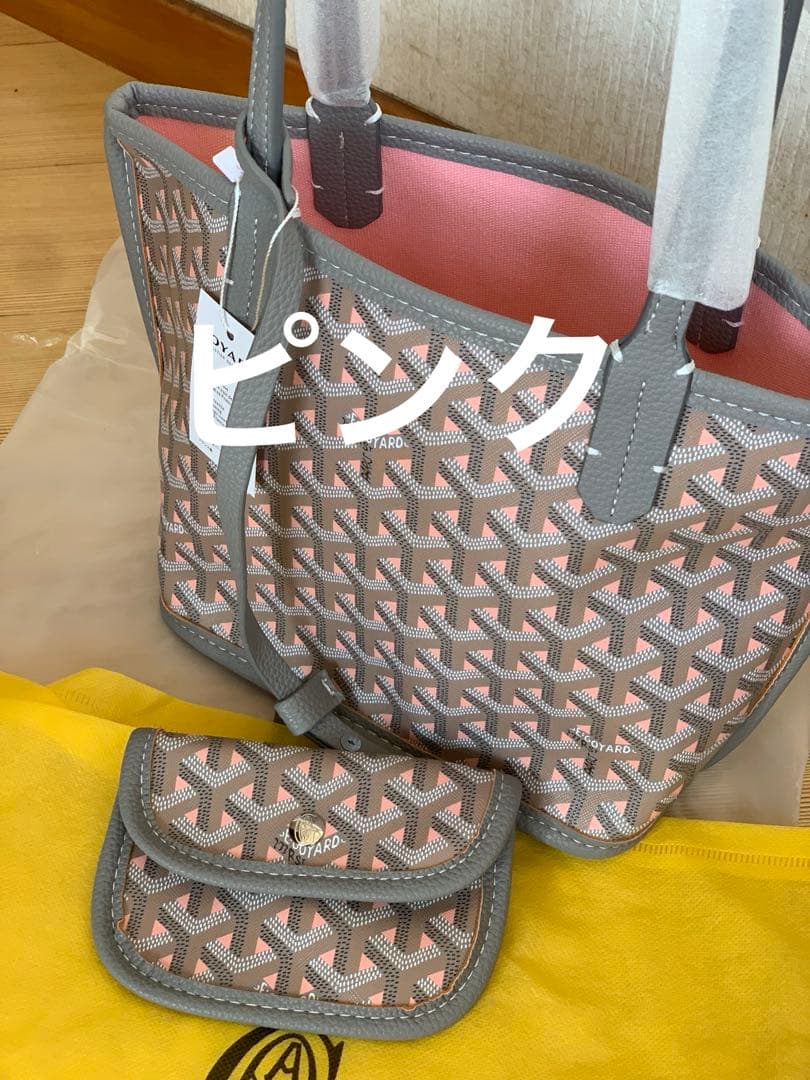新品未使用 トートバッグ 小 ポーチ付き マザーズバッグ 青