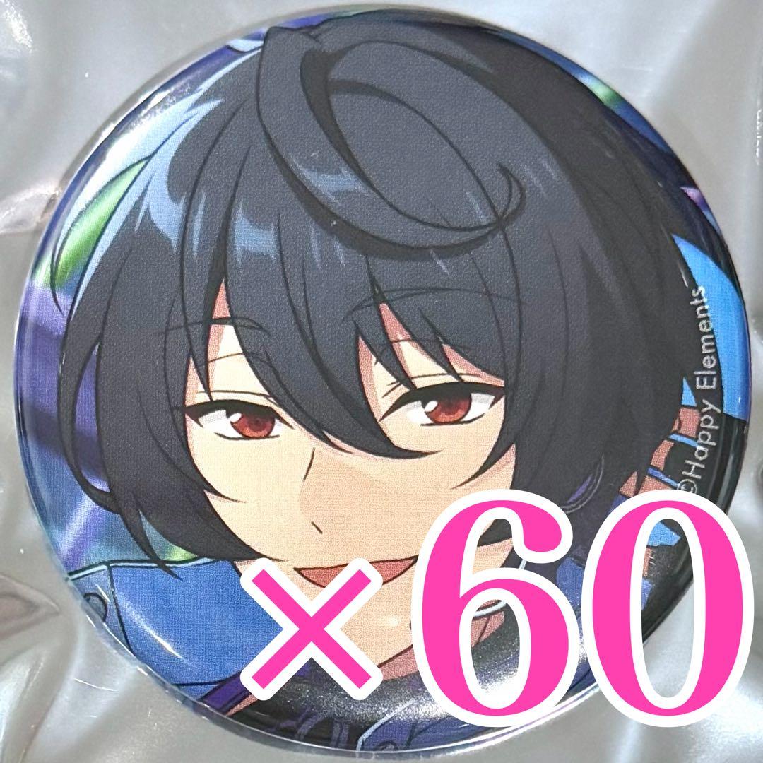 なな　凛月60個