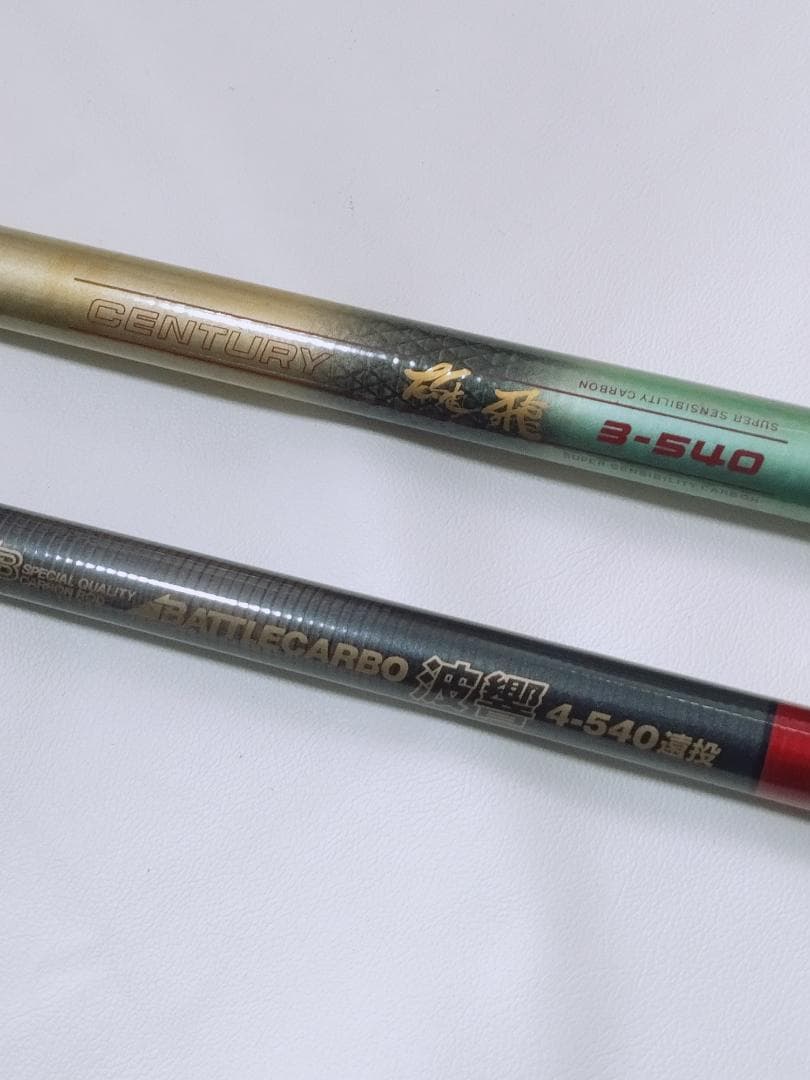 オリンピック CENTURY 雄飛 3-540 BATTLE 波響 3-540