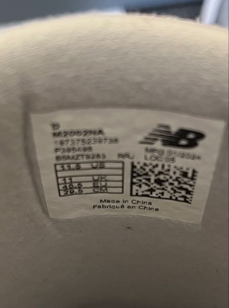 節分セール! ニューバランス 2002 ミュール プロテクションパック 29.5