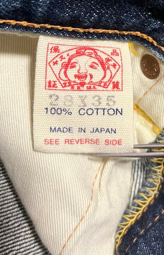 【希少・濃紺】EVISU エヴィス ジーンズ No.2 カモメ刺繍 28インチ