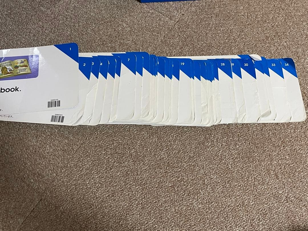 ①2017年製 新子役版 DWE ディズニー英語システム 棚無し