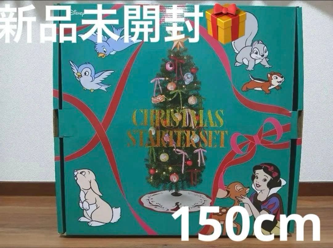 Francfranc　クリスマスツリー スターターセット 白雪姫 150cm