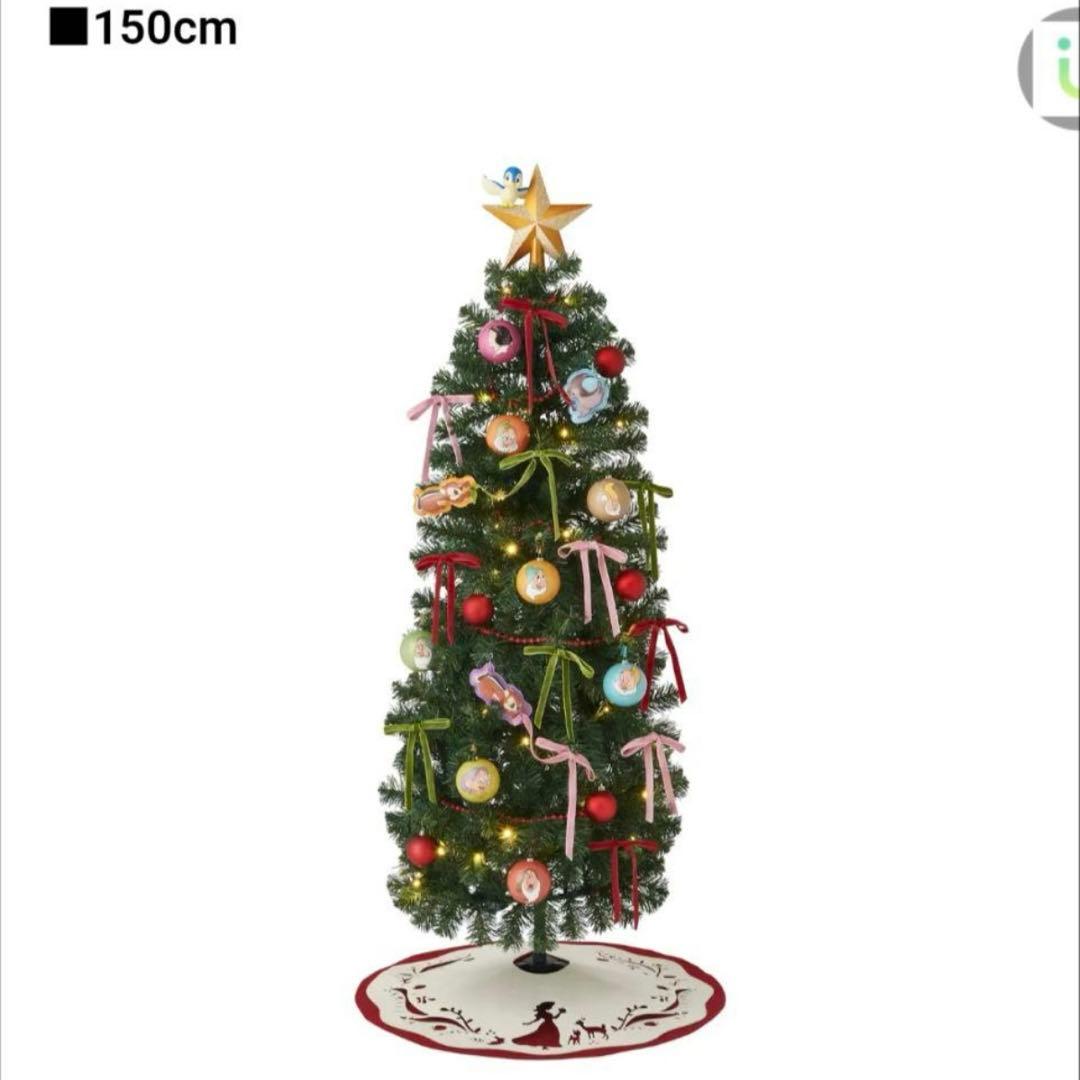Francfranc　クリスマスツリー スターターセット 白雪姫 150cm