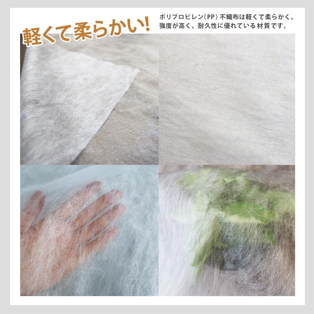 【国産】日本製 農業用シート 園芸用 パオシート170 白 95cm×200m