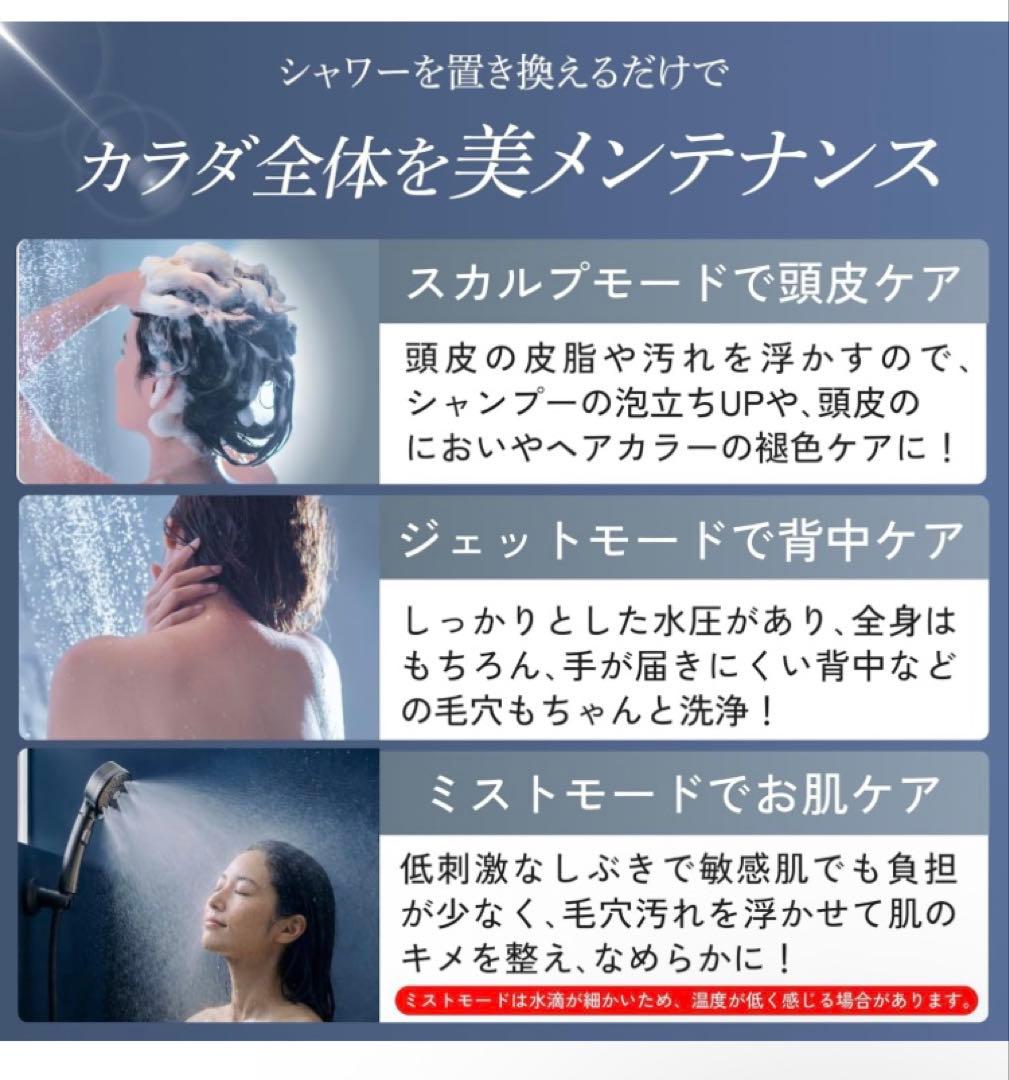 UR.SALON パーフェクトケアバブル シャワーヘッド ナノバブル 塩素除去