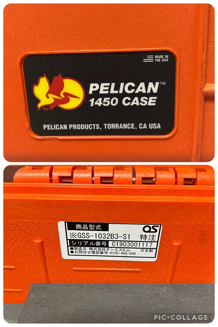 PELICAN ペリカン プロテクターケース 防水 1450 オレンジ