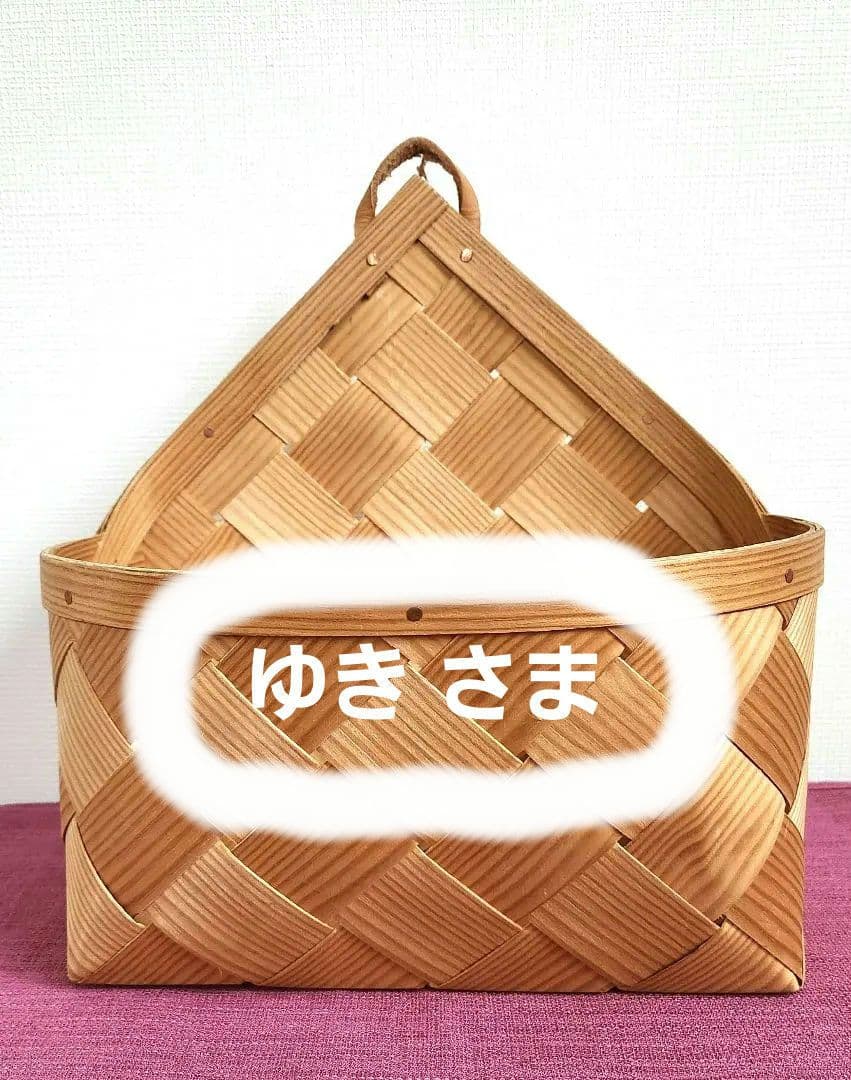 スポーンコリ spånkorg 北欧雑貨 木製かご 白樺かご