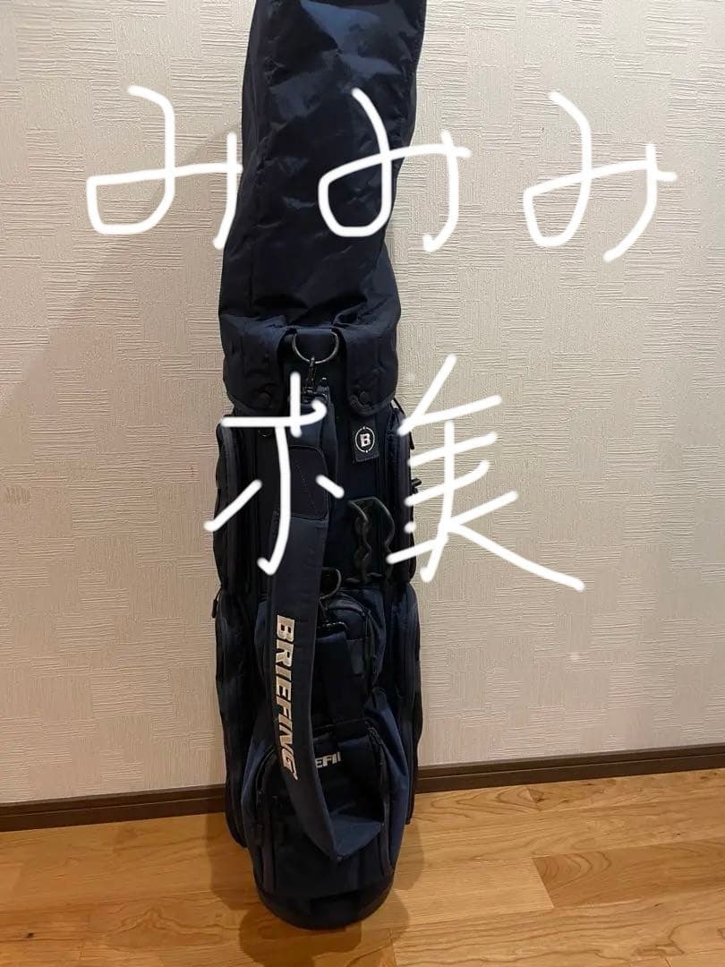 BRIEFING ネイビー キャディバッグ CR-6