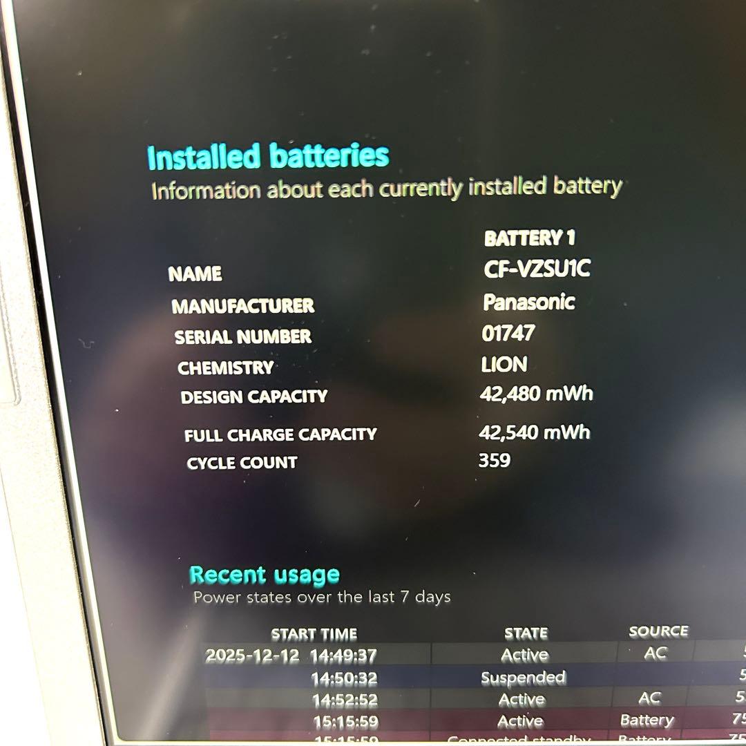 Panasonic Let's note SV8 256GB バッテリー新品同等