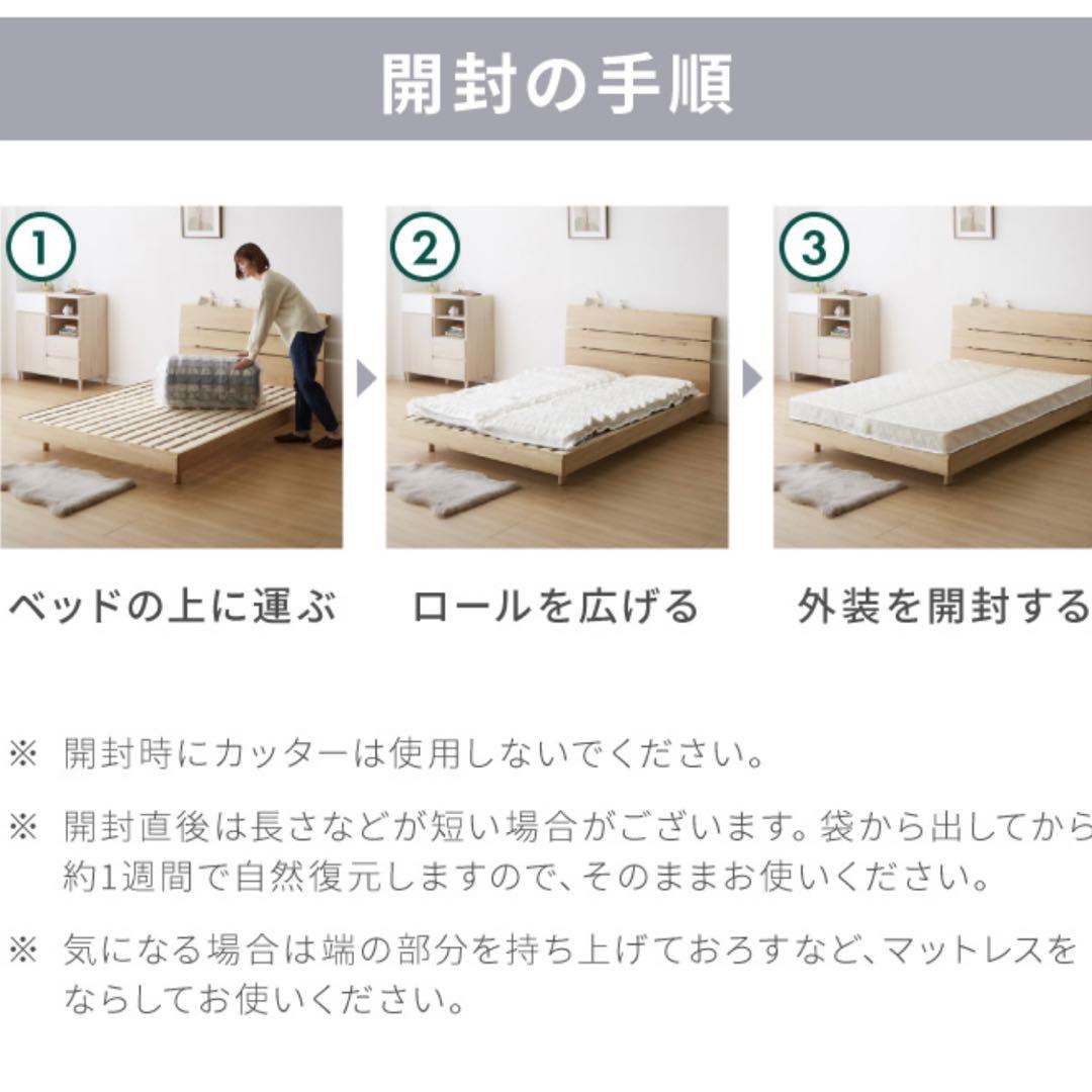 布団 ボンネルコイル マットレス ダブル 寝具 無印 布団 ベッド ニトリ 睡眠