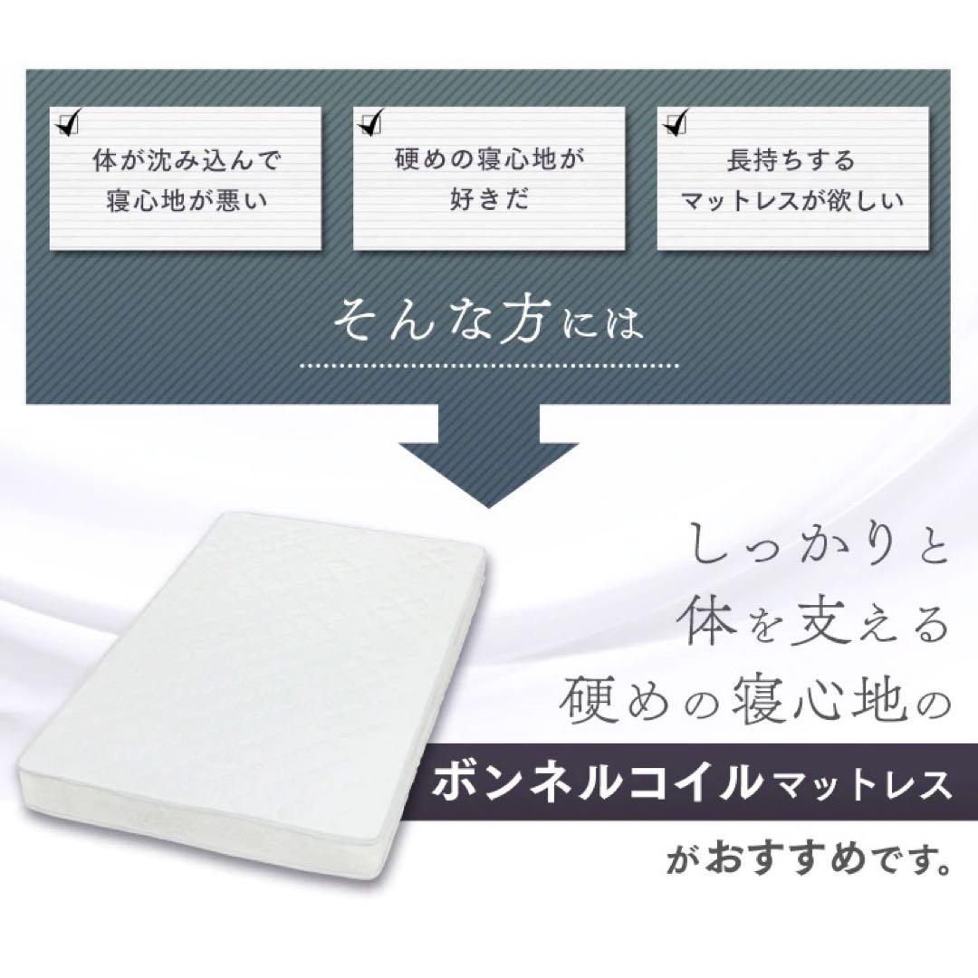 布団 ボンネルコイル マットレス ダブル 寝具 無印 布団 ベッド ニトリ 睡眠