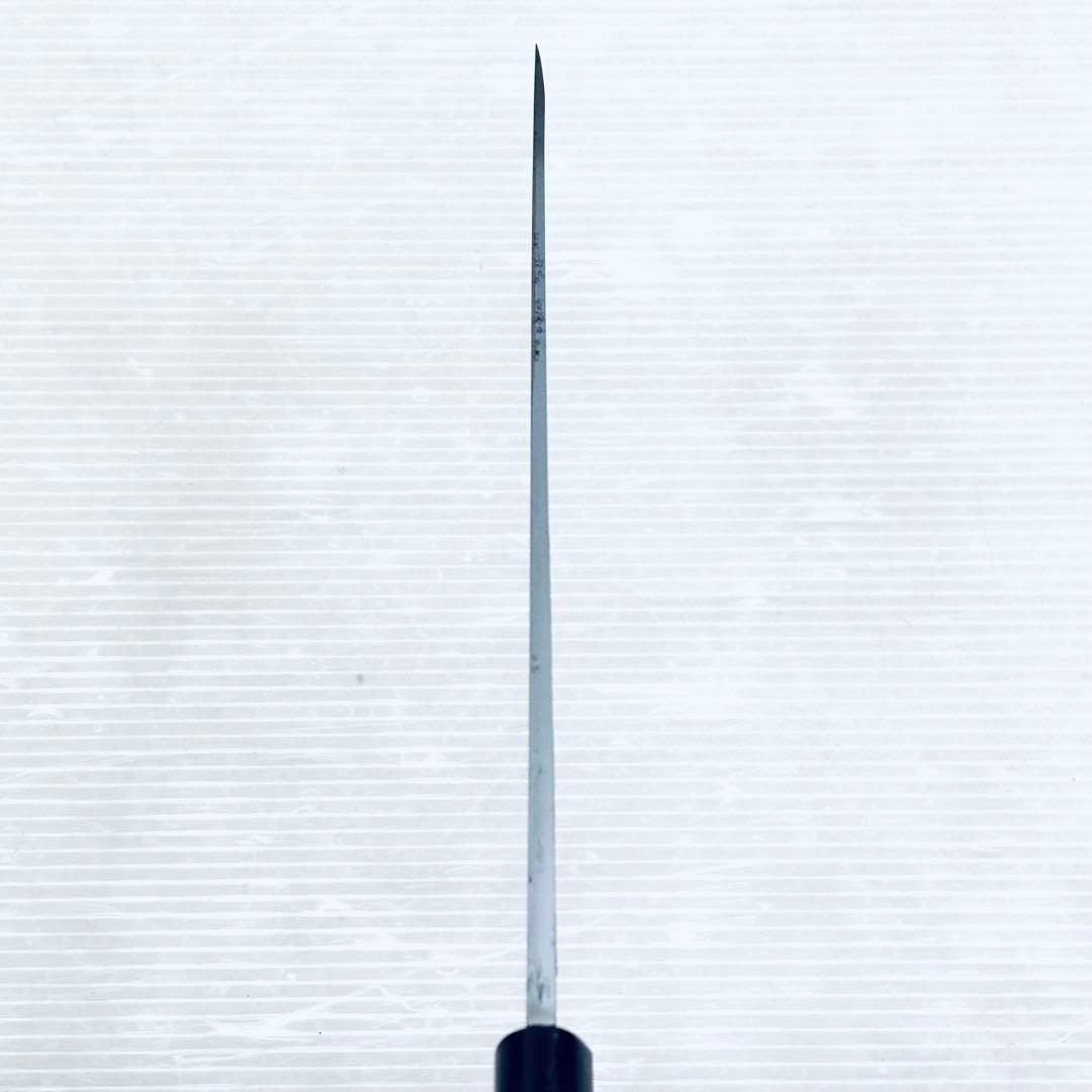 【研ぎ済み】和包丁　柳刃包丁　堺刀司　鋼　片刃　刃渡り25.5cm
