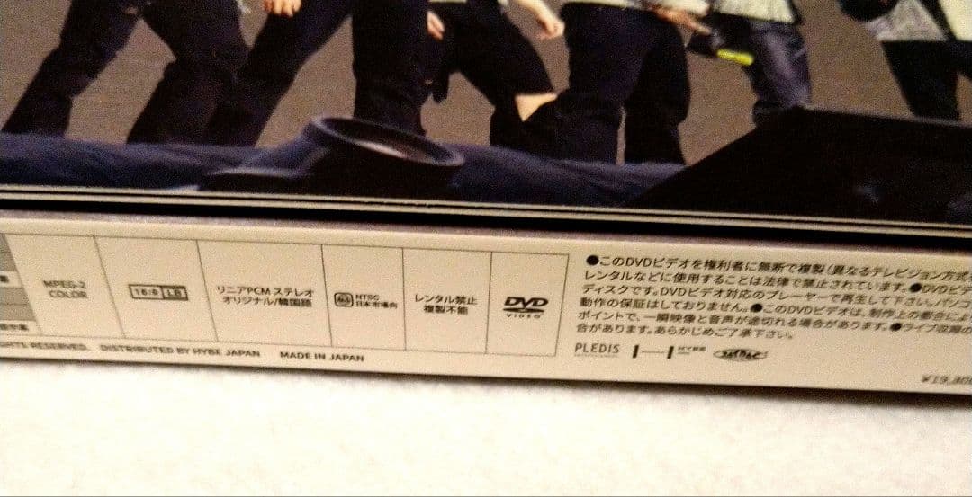 SEVENTEEN　FOLLOW AGAIN　TO JAPAN　DVD アゲイン