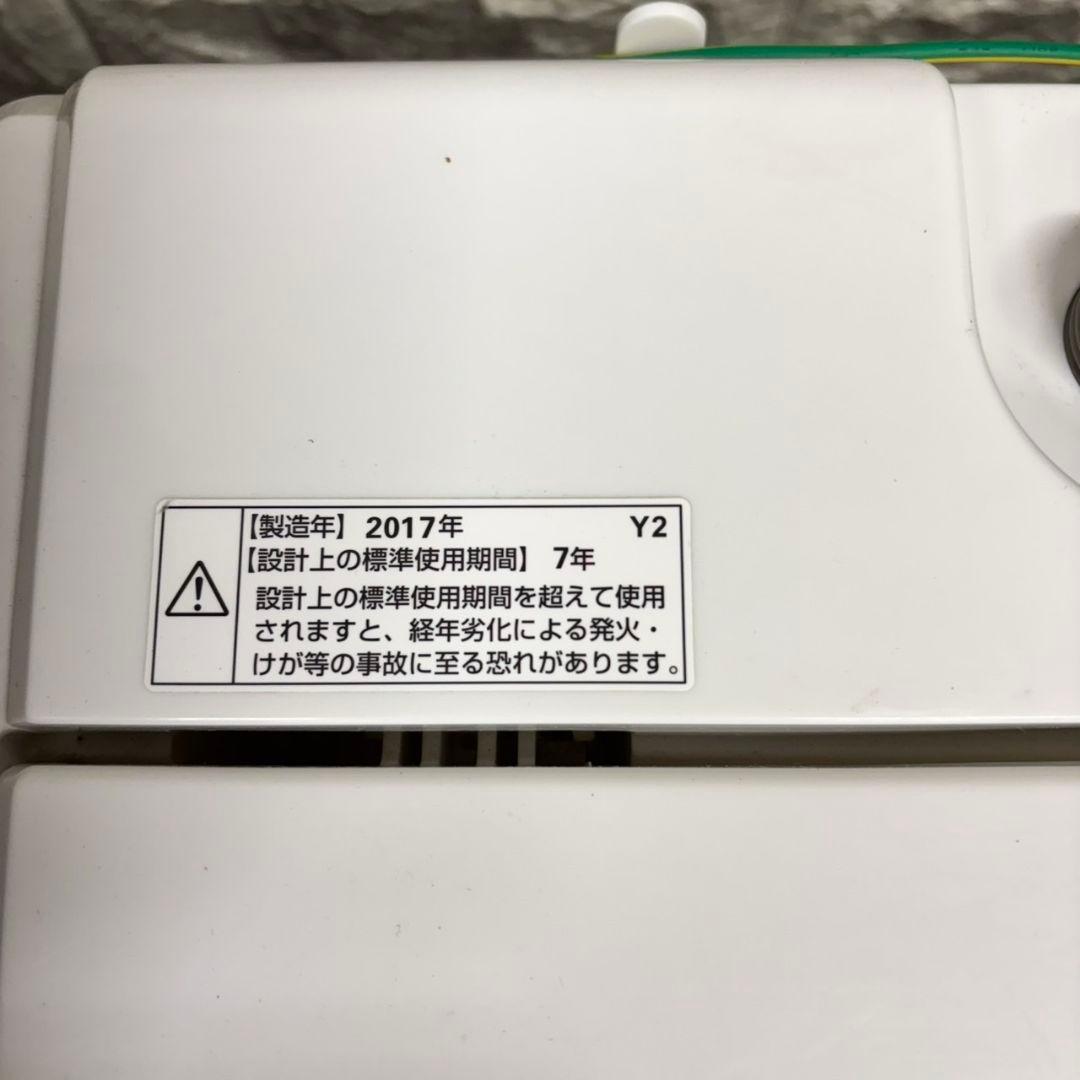 635 最安値！？　コンパクト　冷蔵庫　洗濯機　セット　東京　神奈川　保証込み