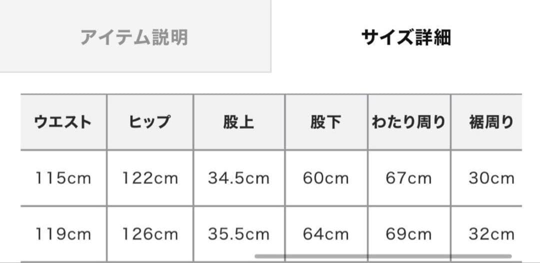 achiさま専用　ETRE TOKYO ニットオールインワン