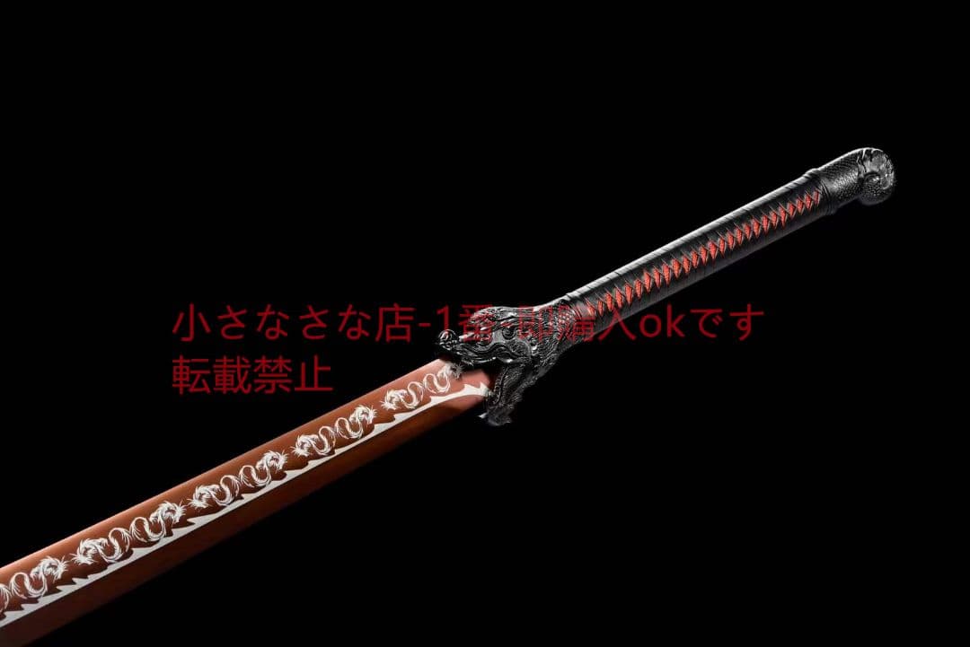 『赤龍牛尾刀』  古兵器 武具 刀装具 日本刀 模造刀 居合刀