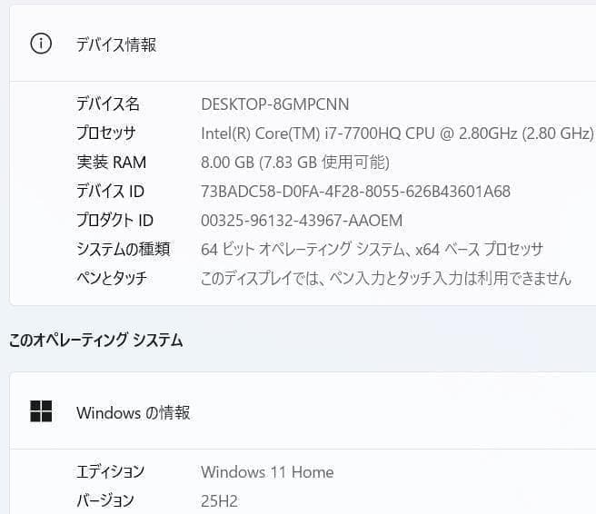 コスパ◎富士通 LIFEBOOK✨SSD240GB☆Core i7☆メモリ8GB