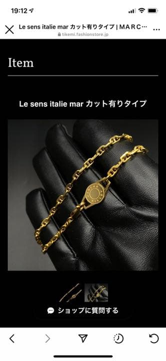 MARCUS AND RILLEXY 高級ライン