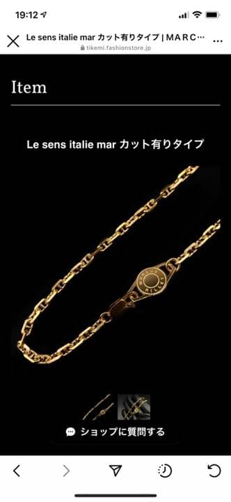 MARCUS AND RILLEXY 高級ライン