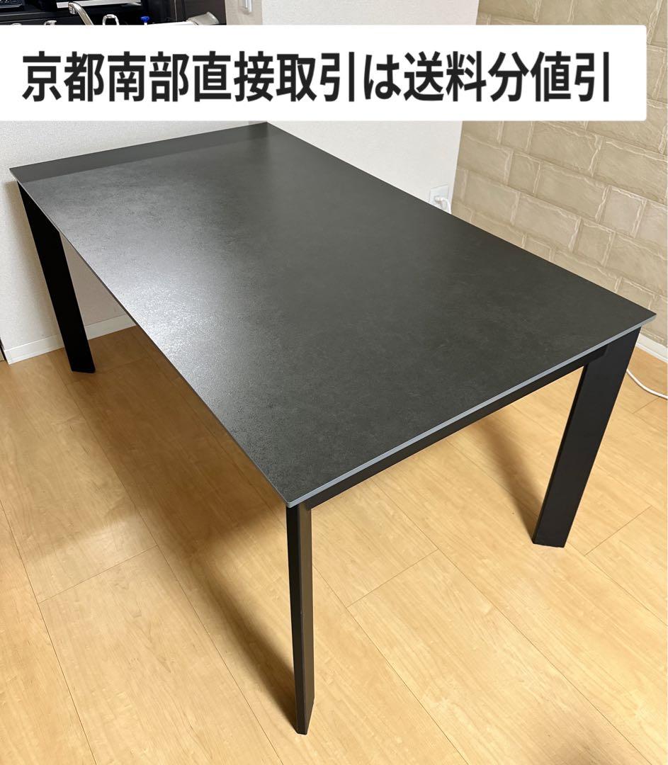 東京インテリア ダークグレー セラミック ダイニングテーブル　150cm