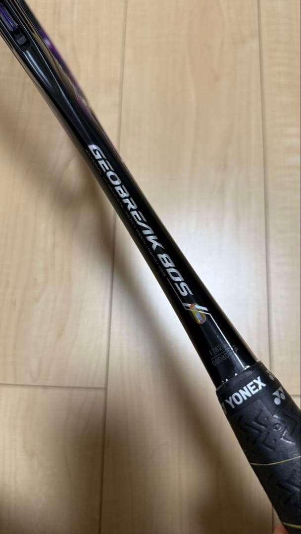 ヨネックス　ジオブレイク80S カスタム