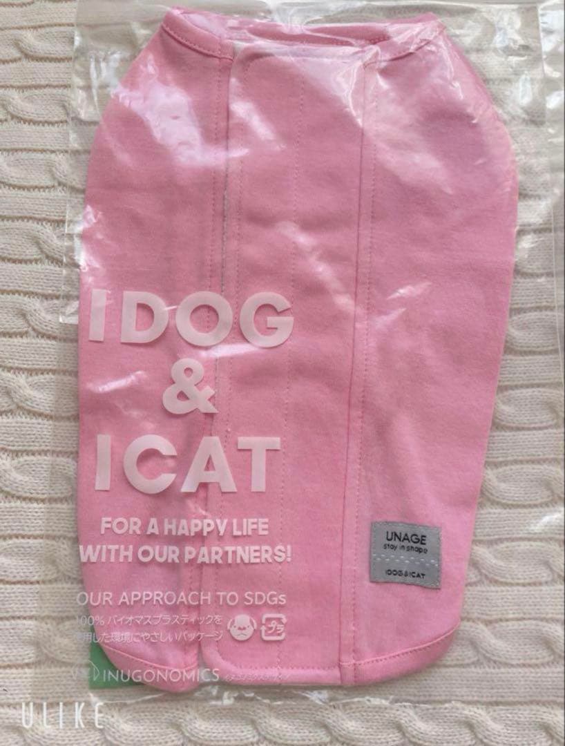 【新品】iDog UNAGE アンエイジウェルネスウェア アイドッグ　まとめ売り