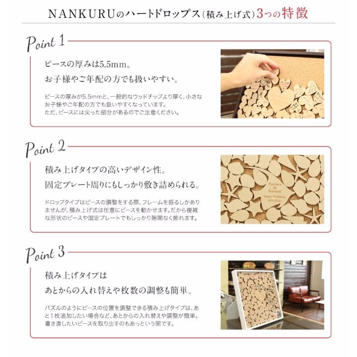 ハートドロップス「Dears Assort Duet」ホワイト