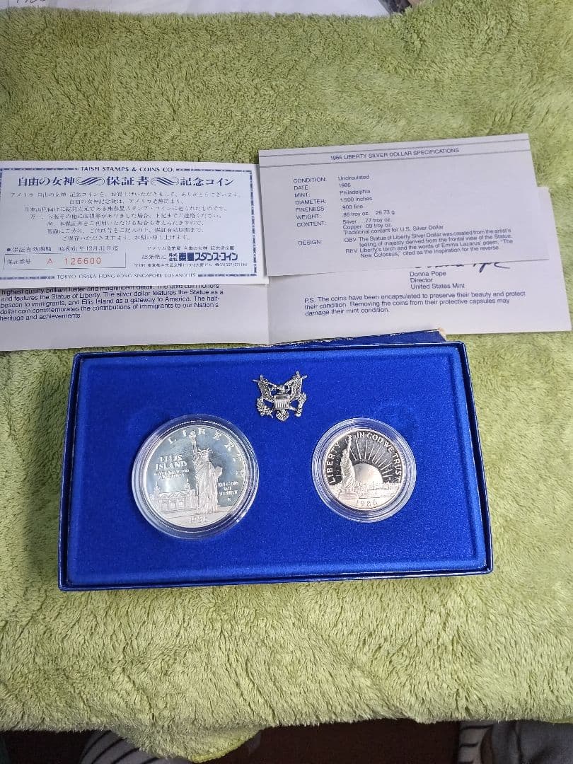 hab028 1986年S. ＄1,50C エリス島 自由の女神 銀貨セット