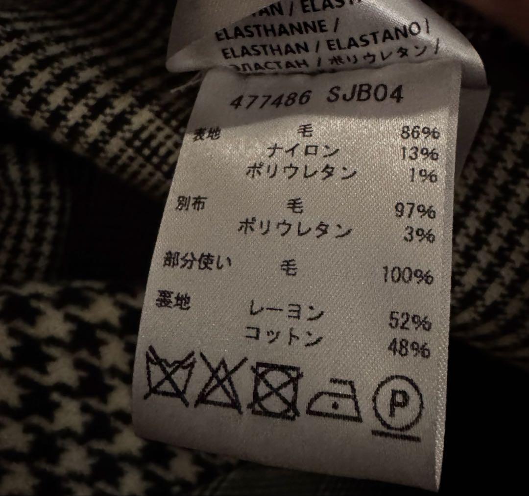 【定価30万円】 STELLA McCARTNEY チェック柄ロングコート