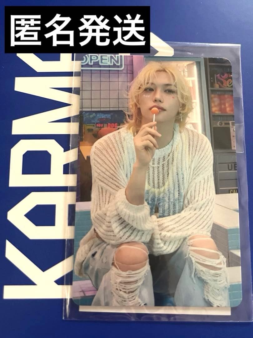 Straykids KARMA JYP JAPAN特典トレカ フィリックス