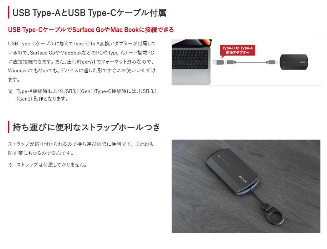 BUFFALO ポータブルSSD 2.0TB　ほぼ新品です。