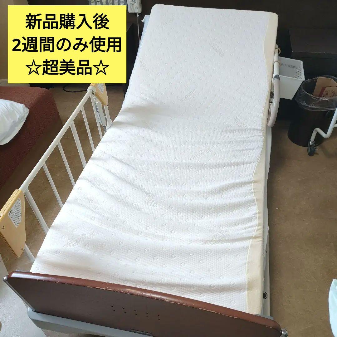 美品　テンピュール　トッパー7 セミシングル　TEMPUR